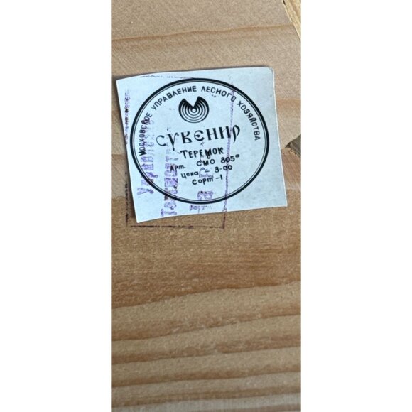 Vintage 1979 Lot of 3 Russian Wooden Folk Art House Church Souvenir Teremok - Picture 9 of 10